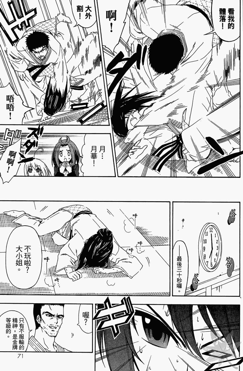 第69页