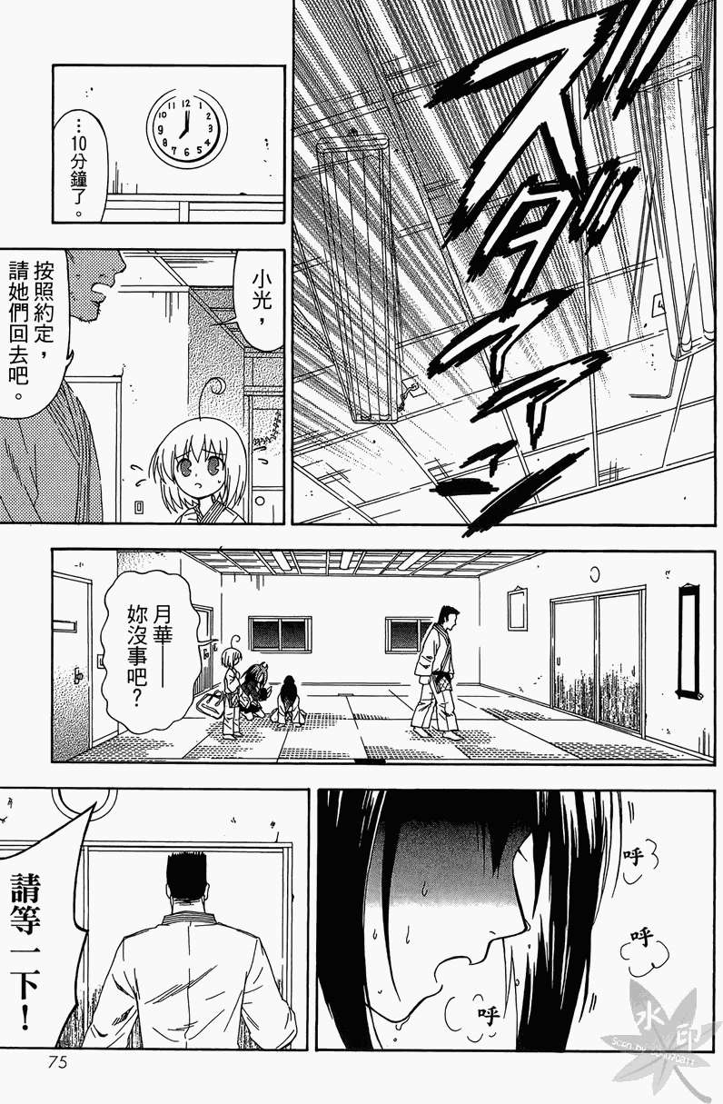 第73页