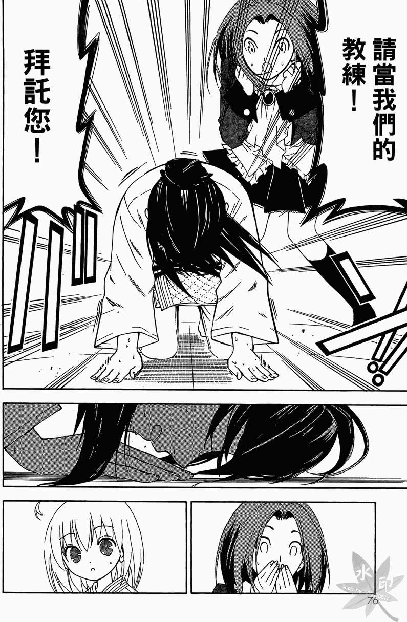 第74页