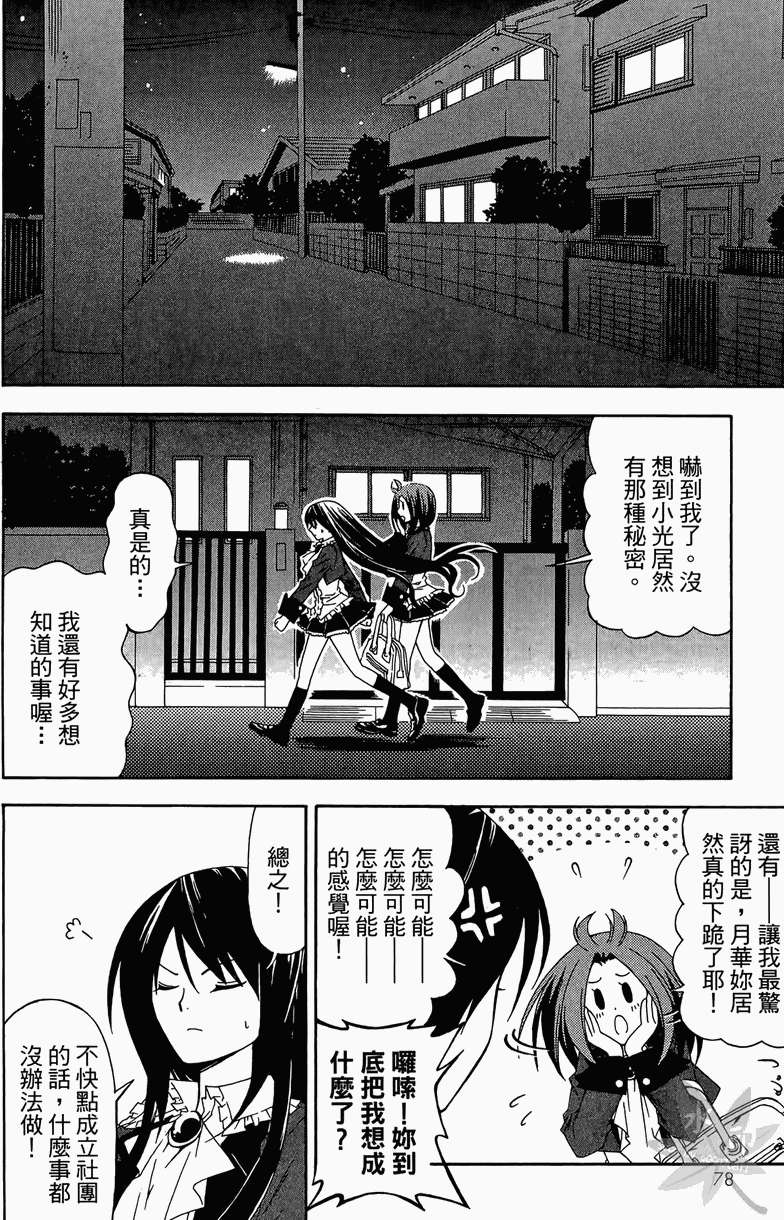 第76页