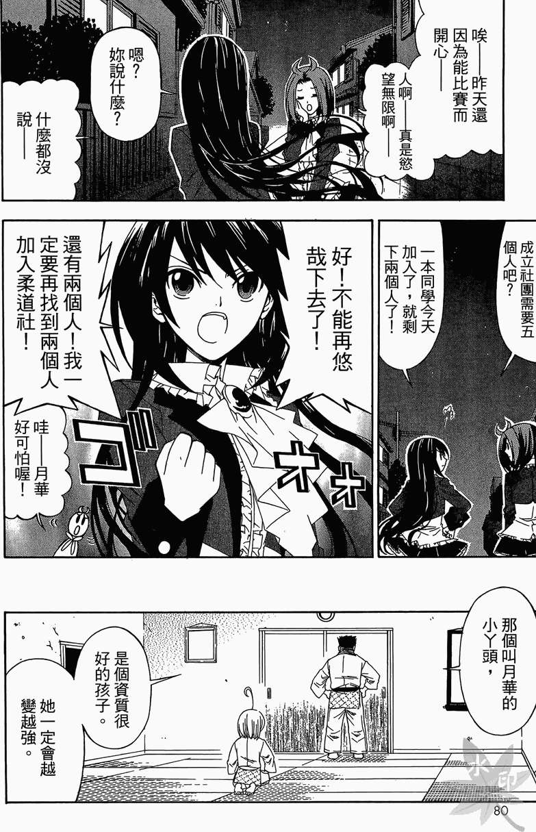 第78页