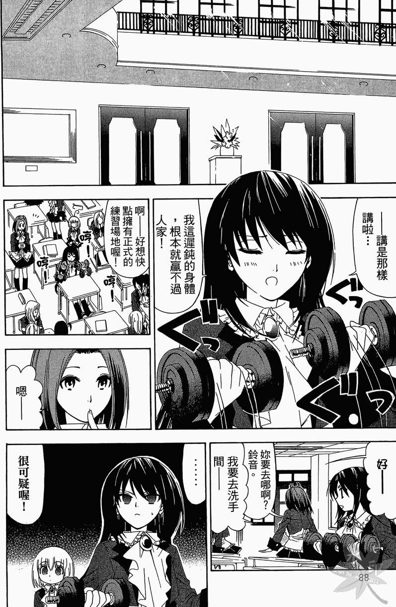 第86页