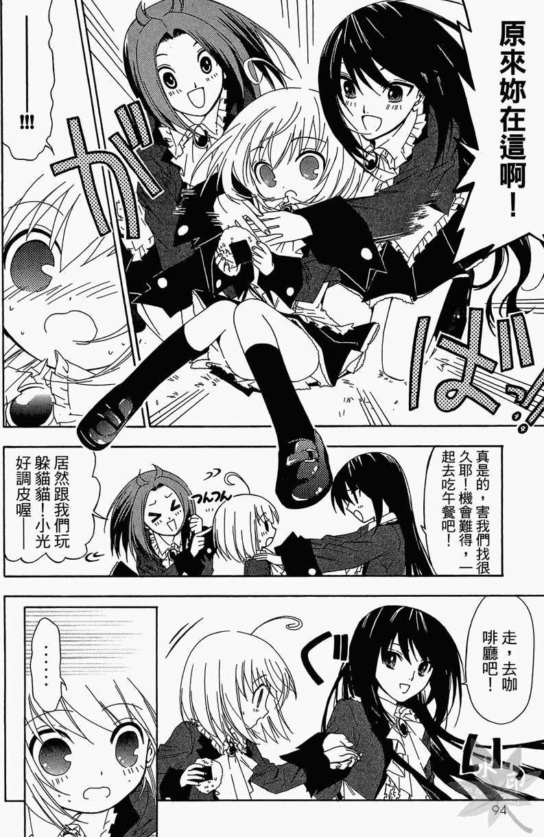第92页