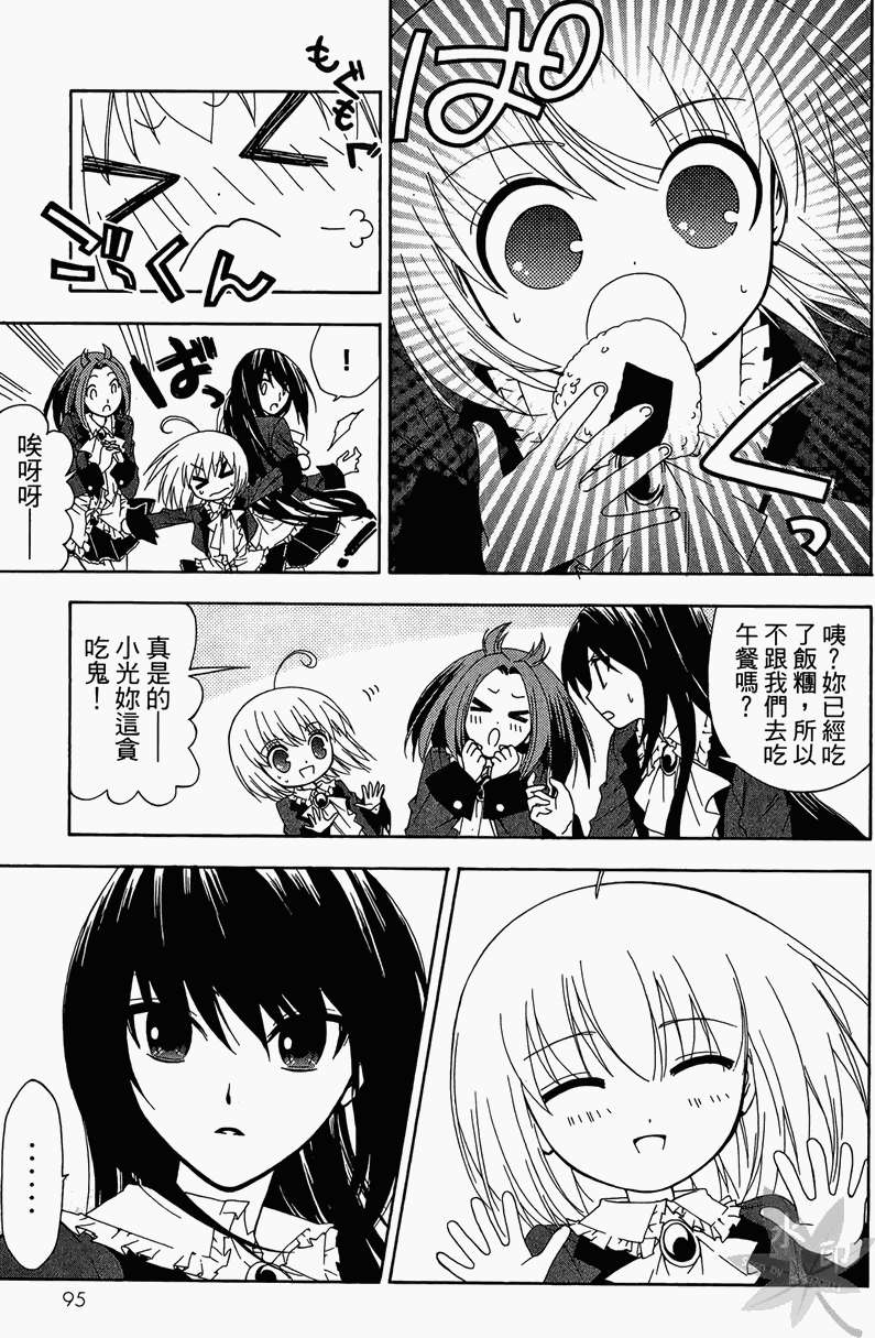 第93页