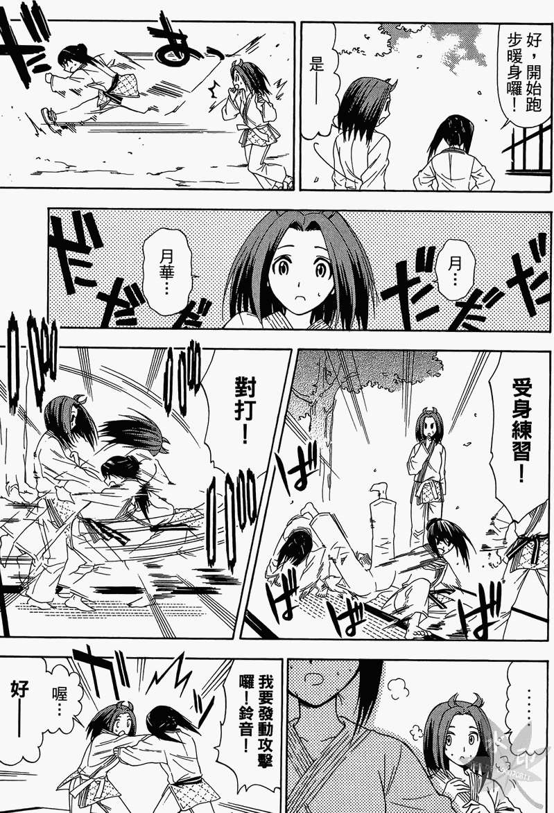 第97页