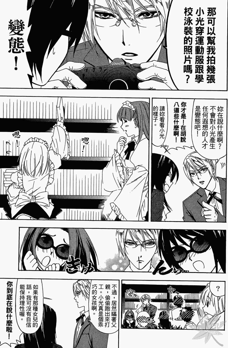 第101页