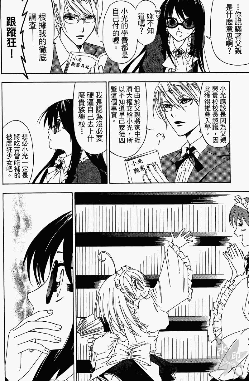 第102页