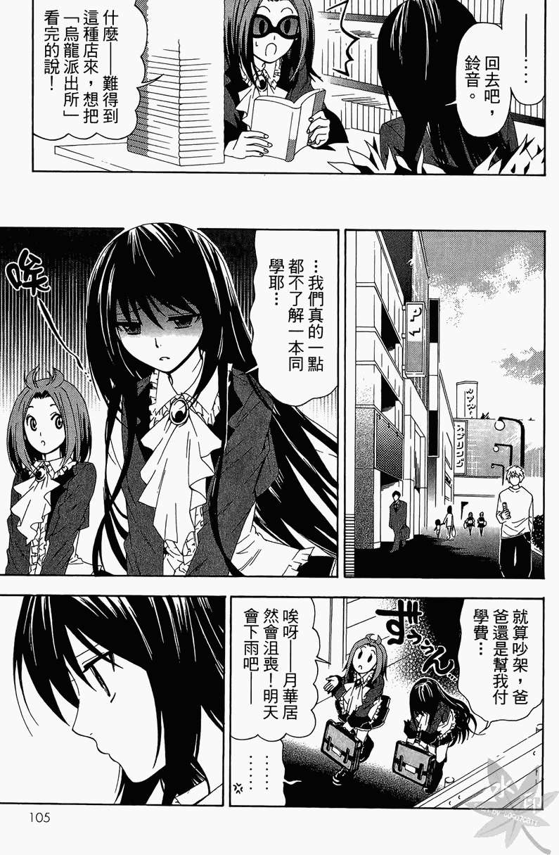 第103页