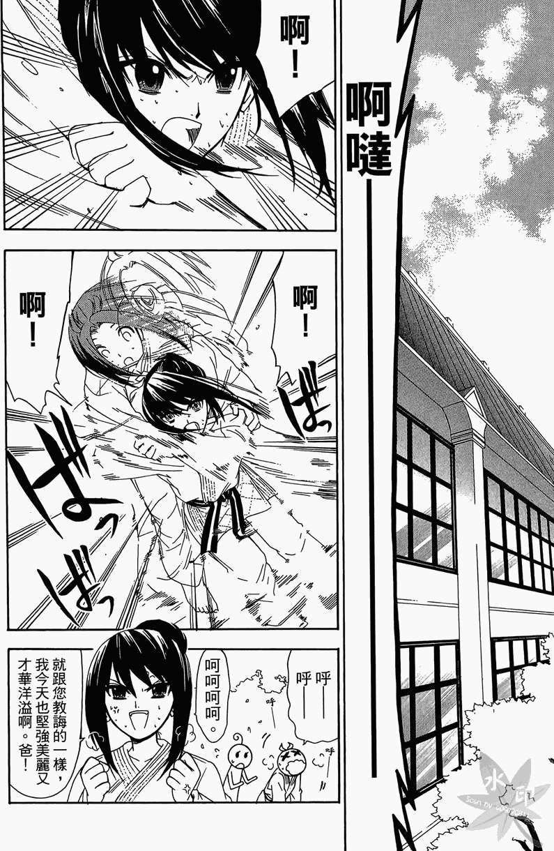 第118页