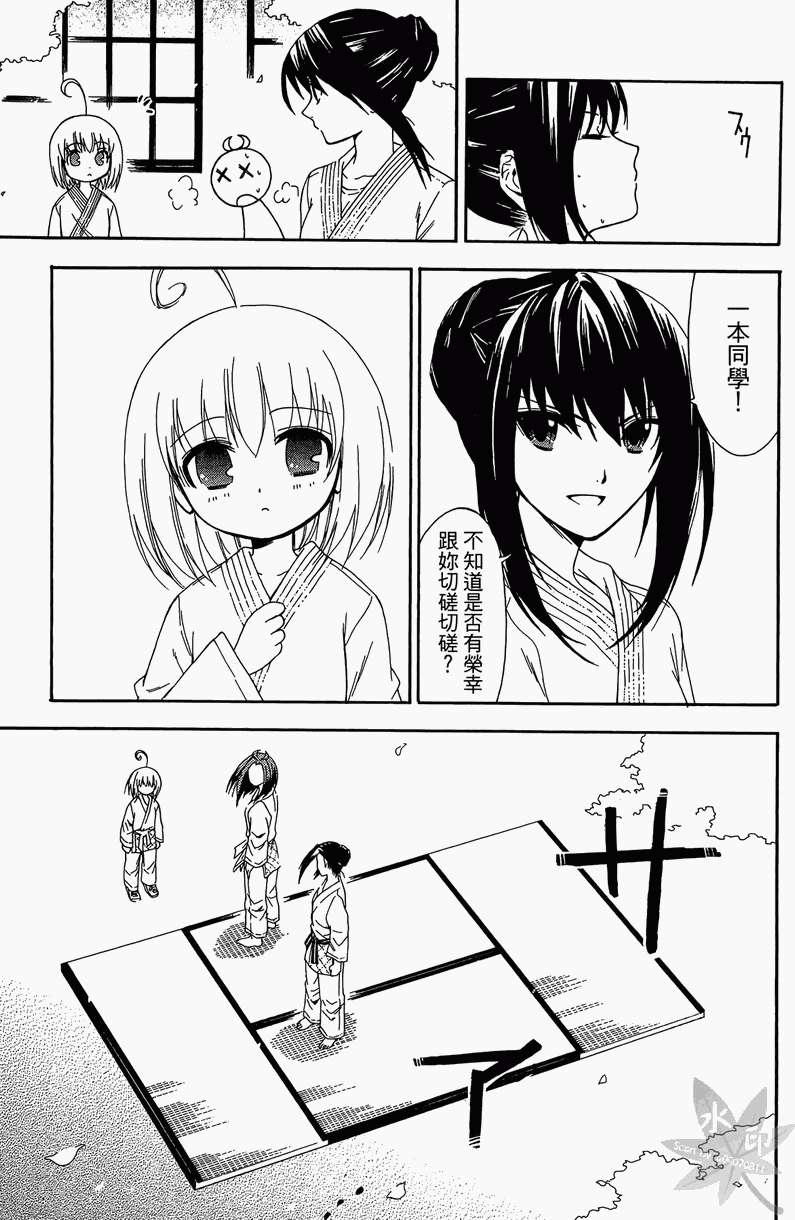 第119页