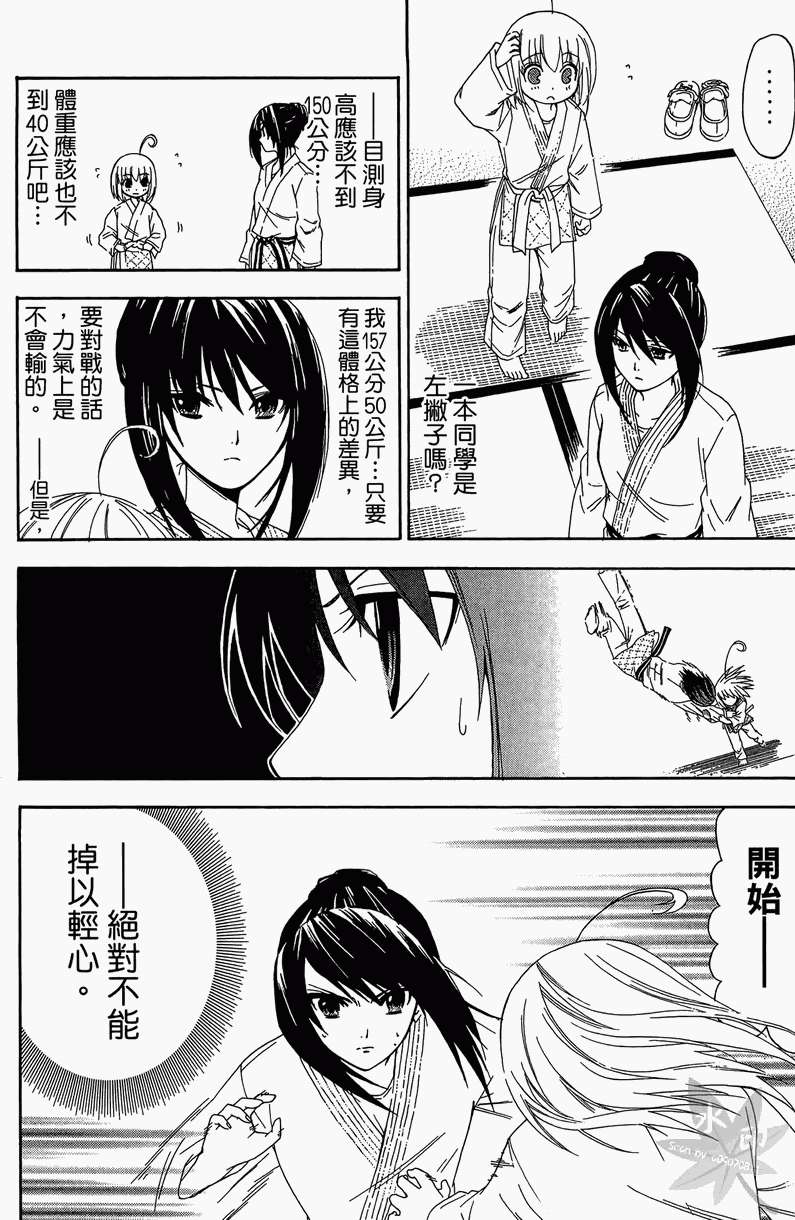 第120页