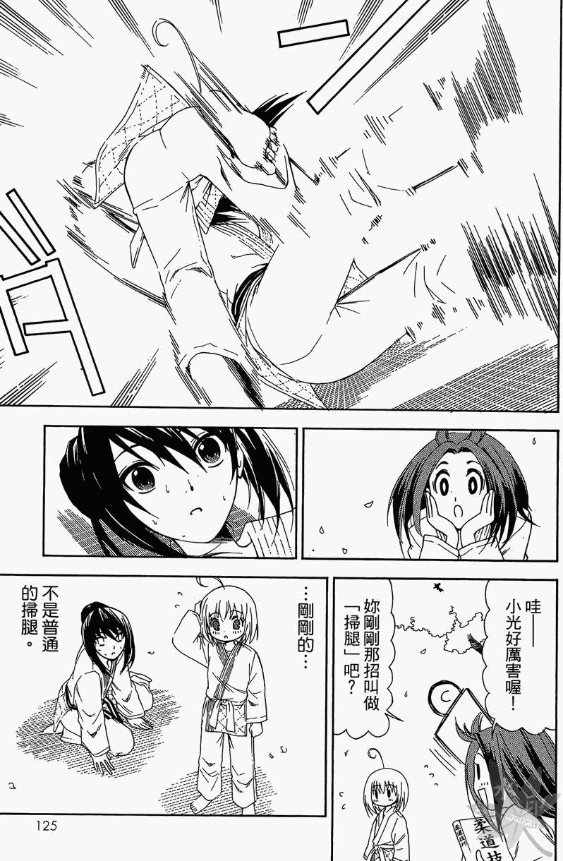 第123页
