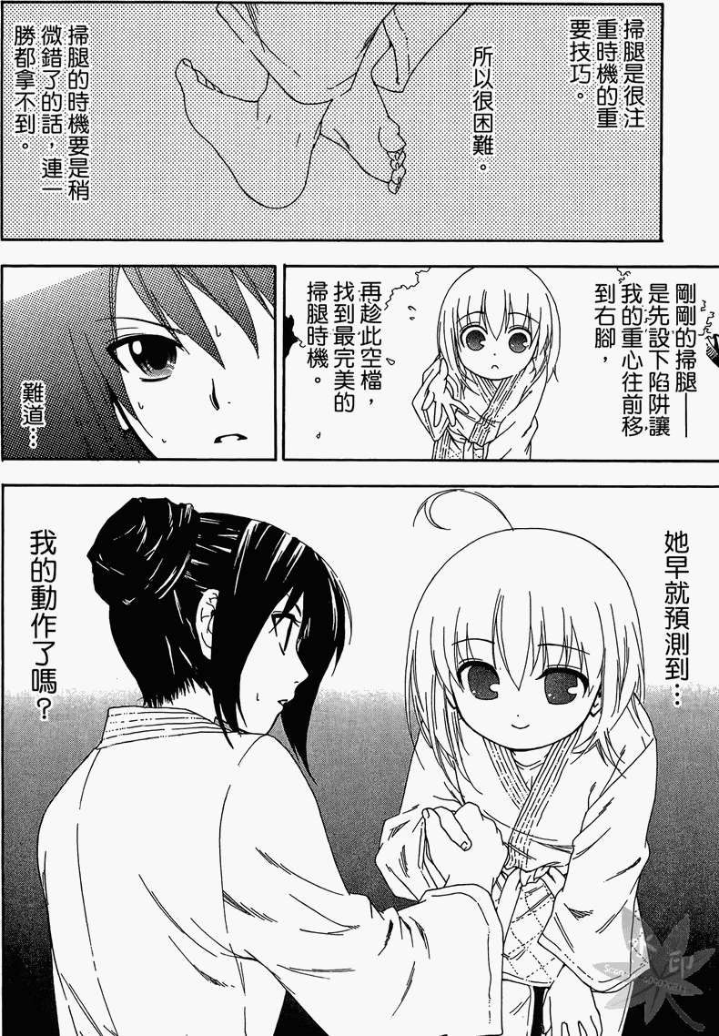 第124页
