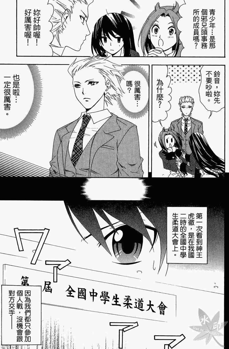 第131页