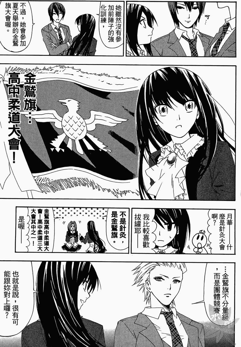 第137页