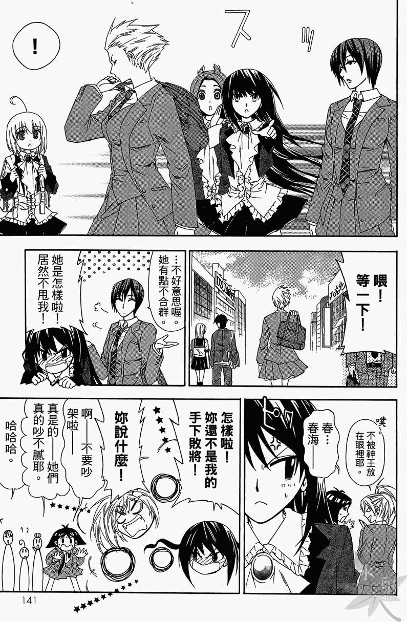 第139页