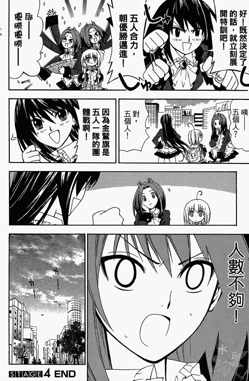 第144页