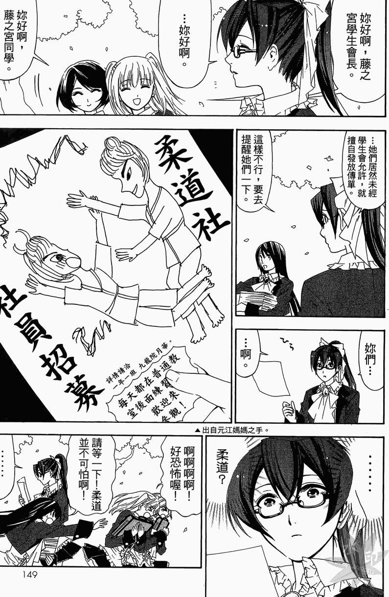 第147页