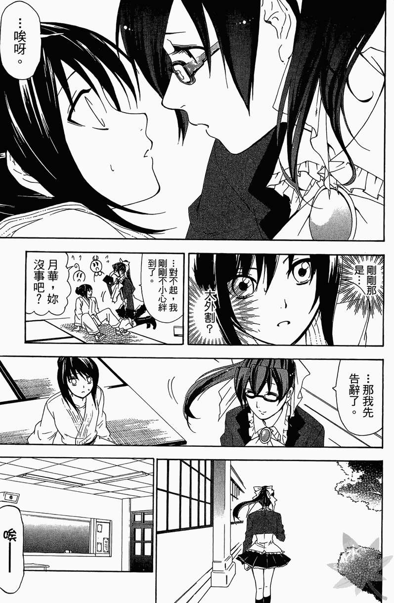第151页