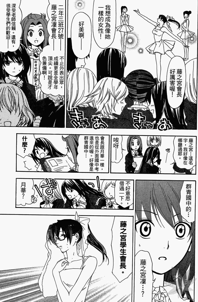 第153页