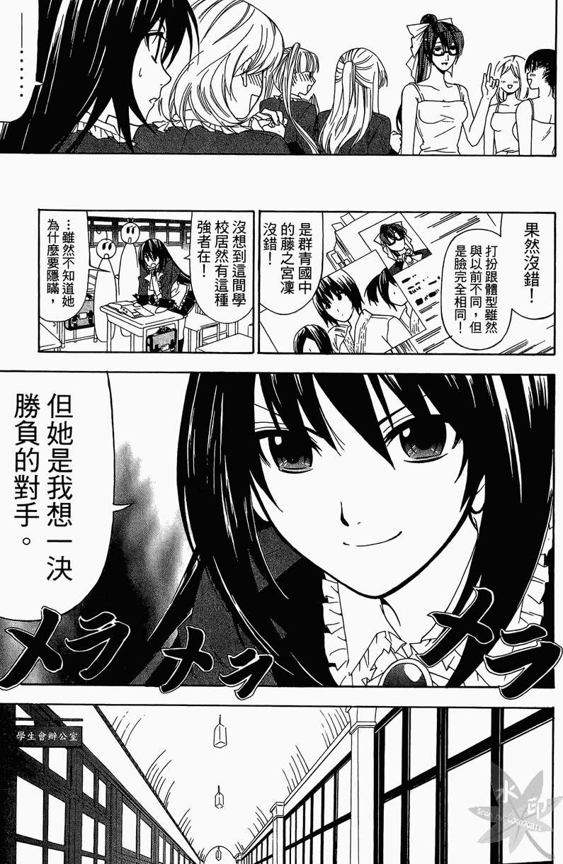 第155页