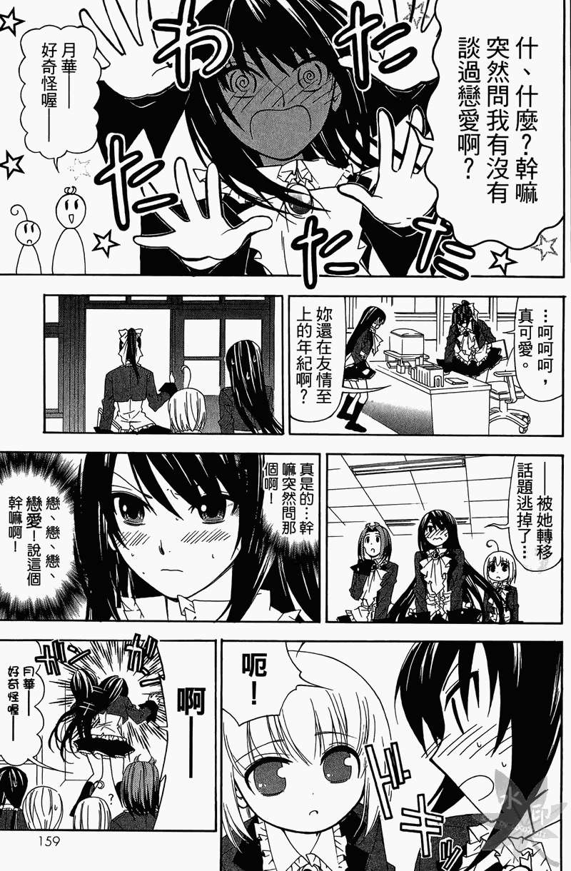 第157页