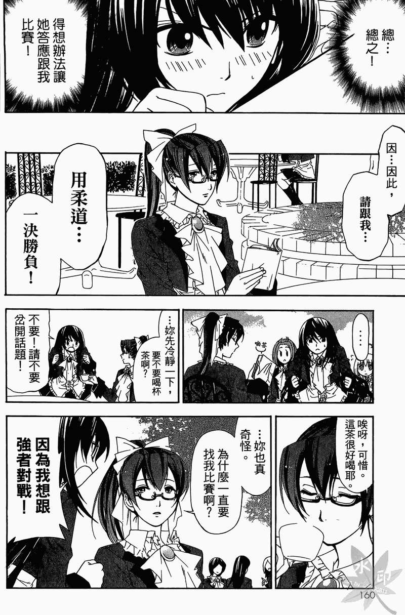 第158页