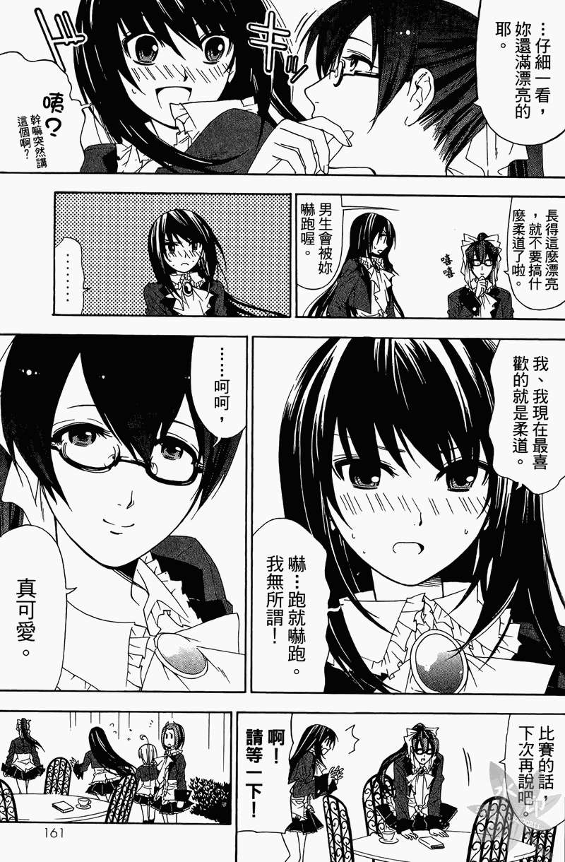 第159页