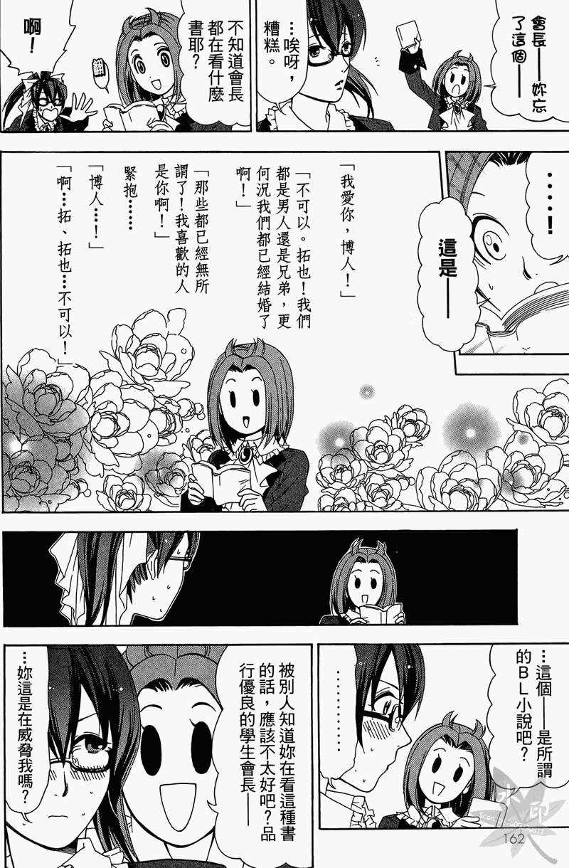 第160页