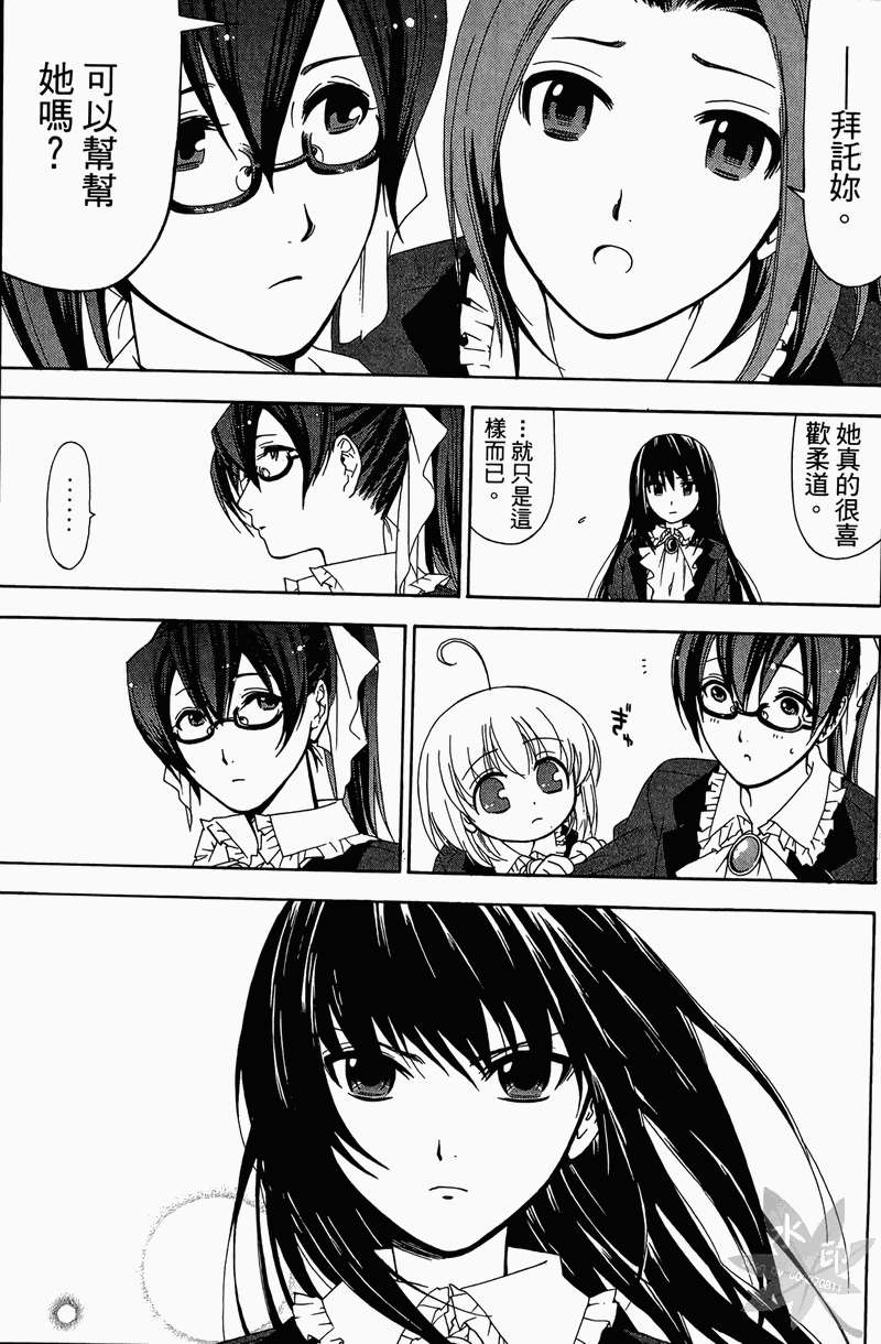 第161页
