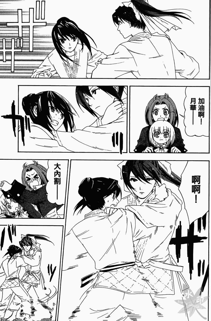 第165页