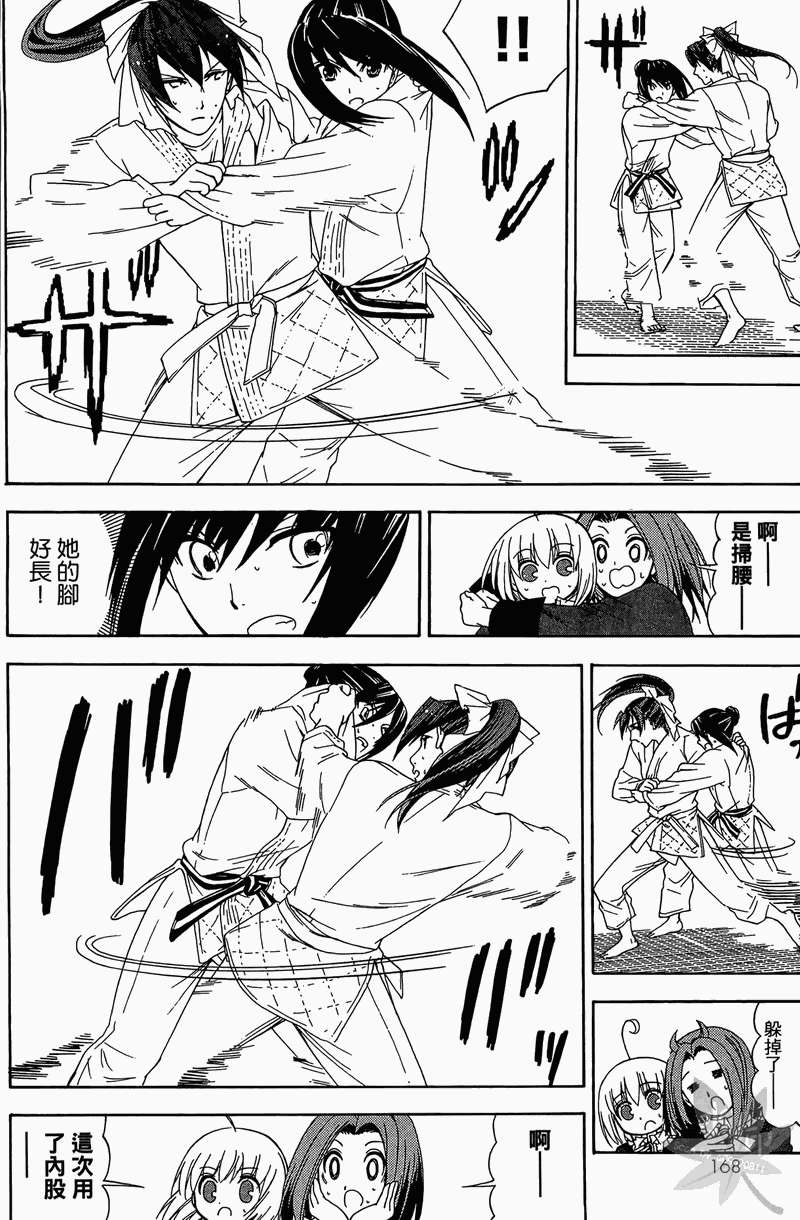 第166页