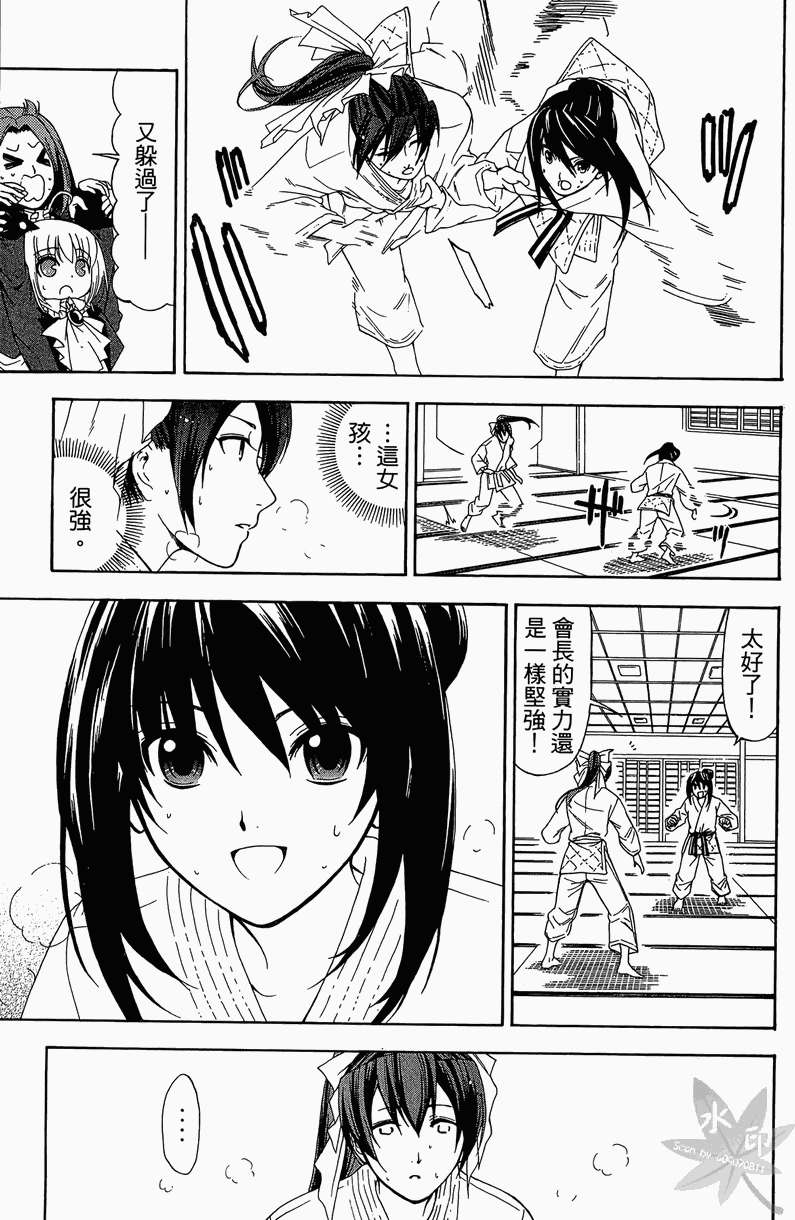 第167页