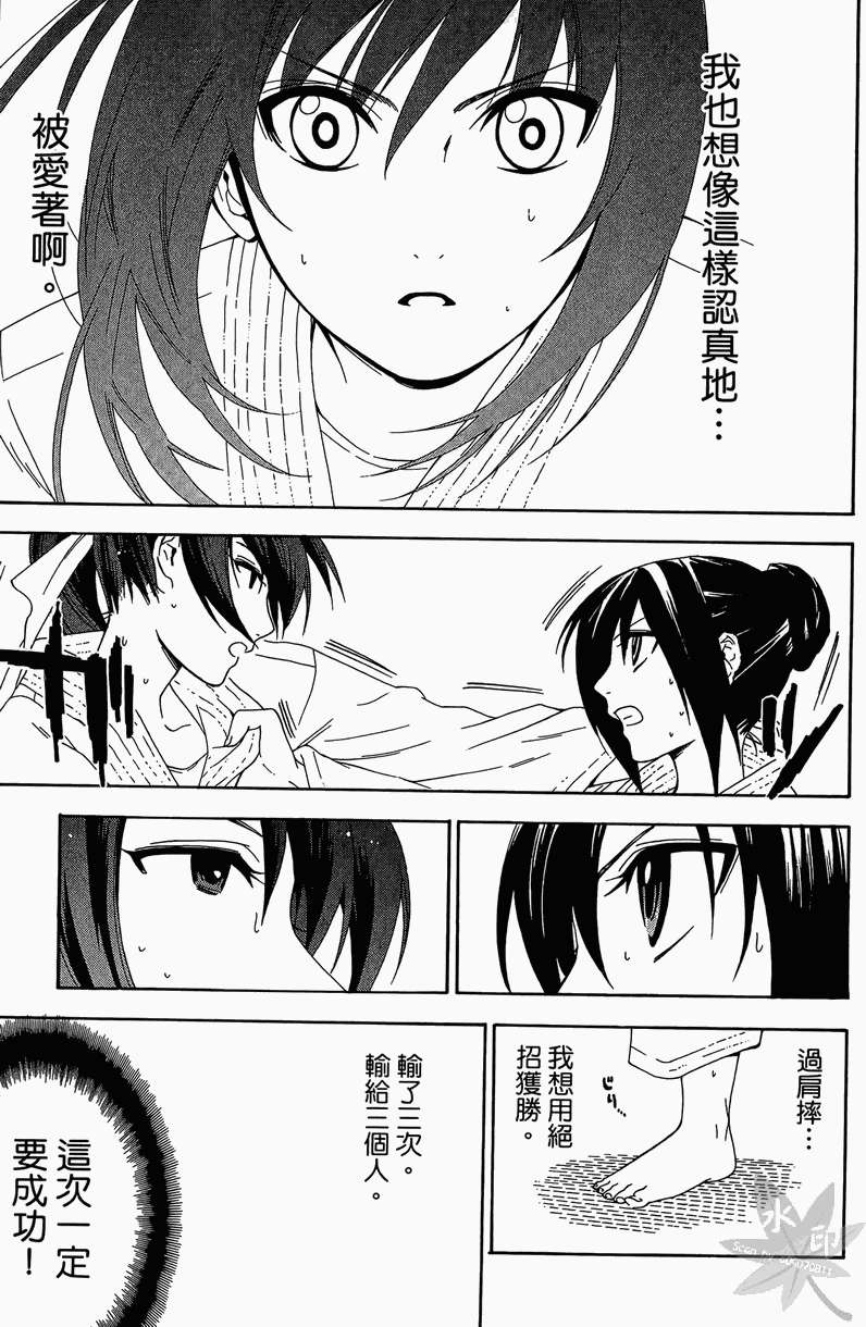 第169页