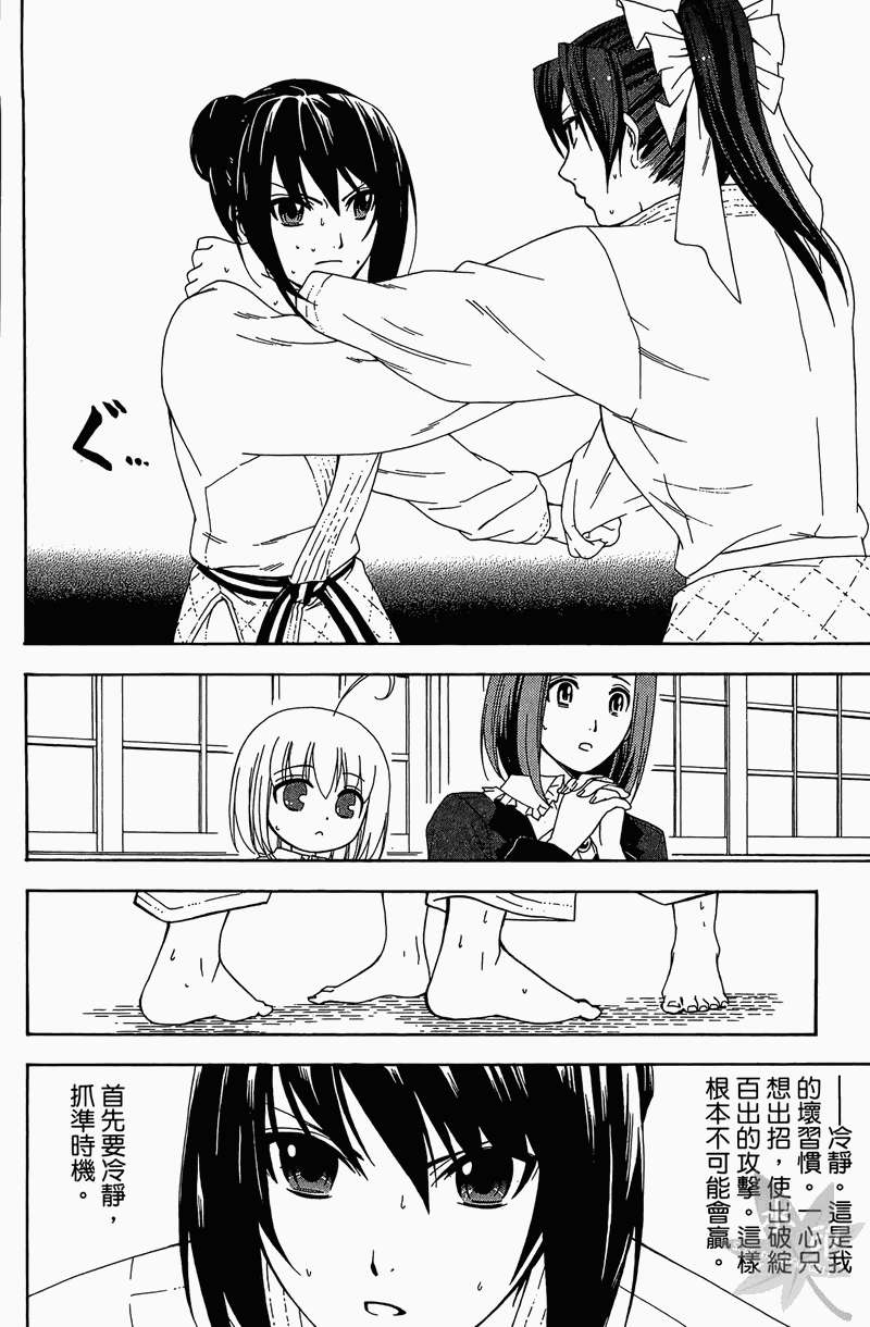 第170页