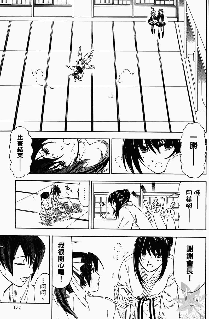 第175页