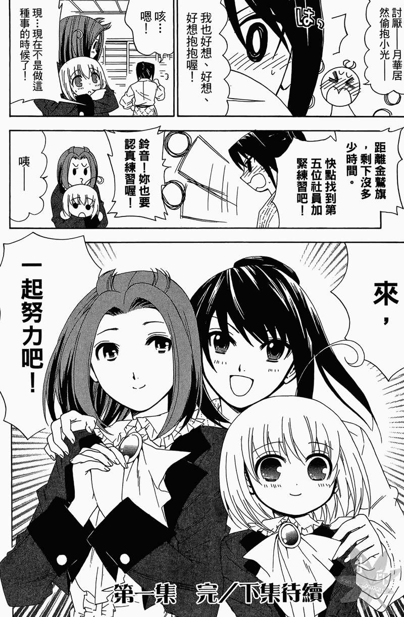 第180页