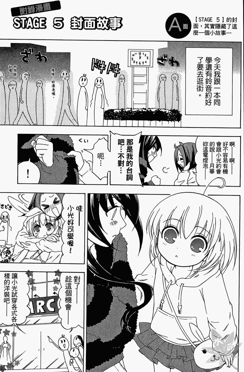 第181页