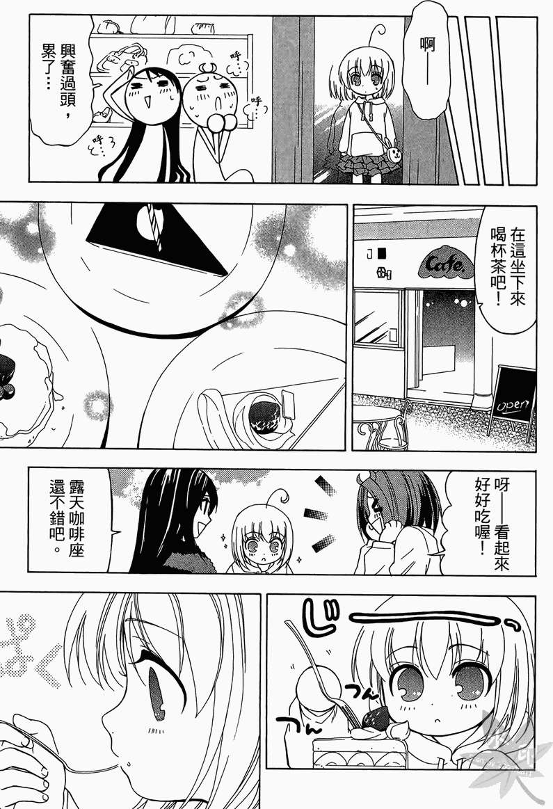 第183页