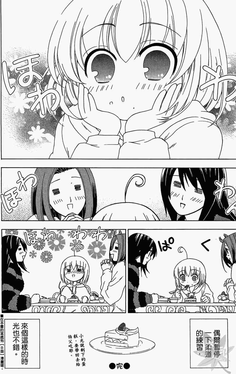 第184页