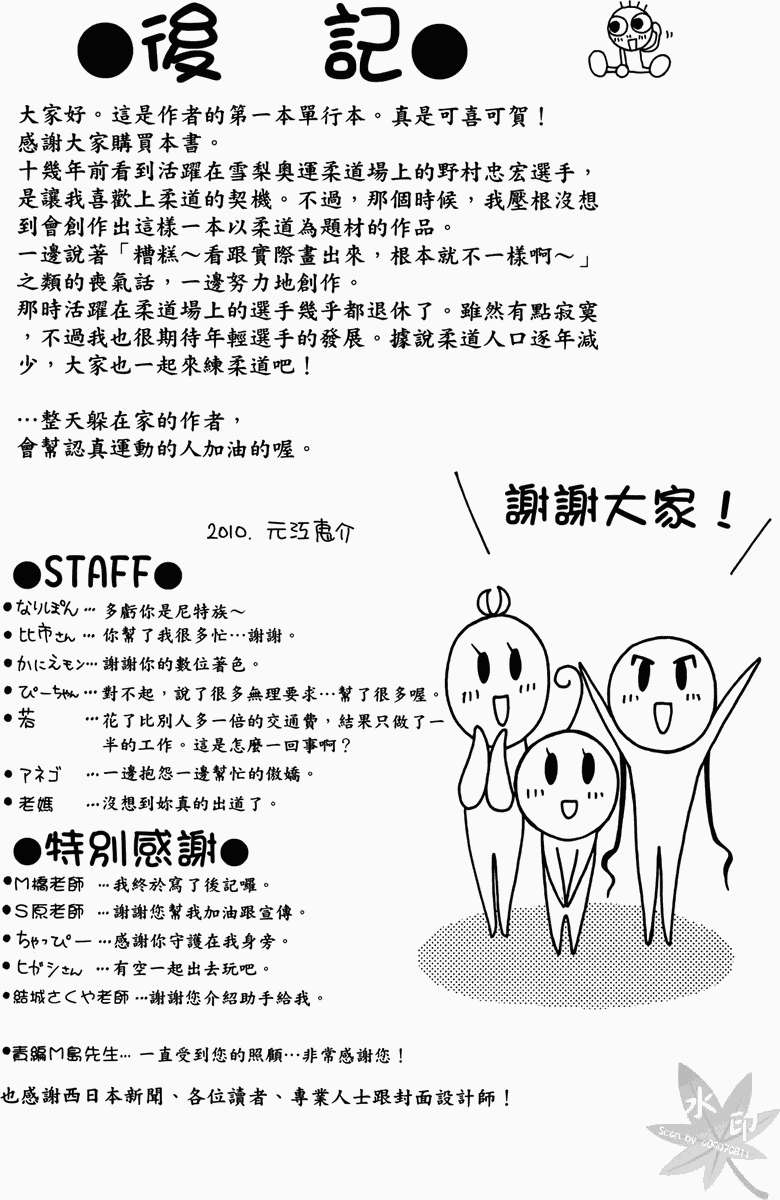 第185页