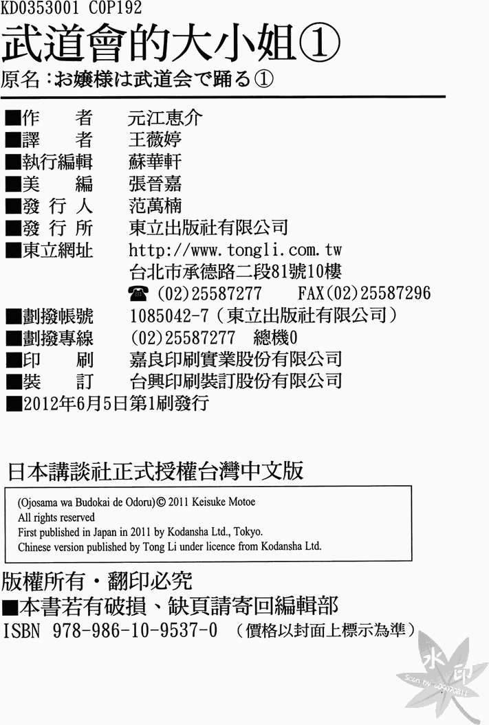 第186页