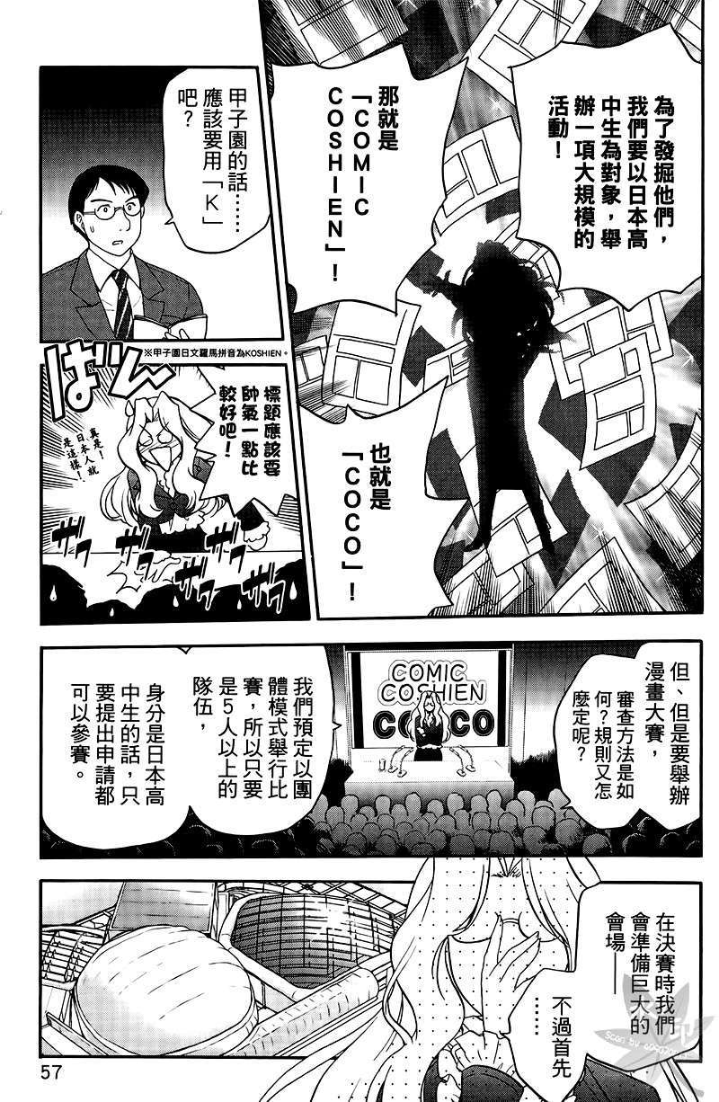 第55页