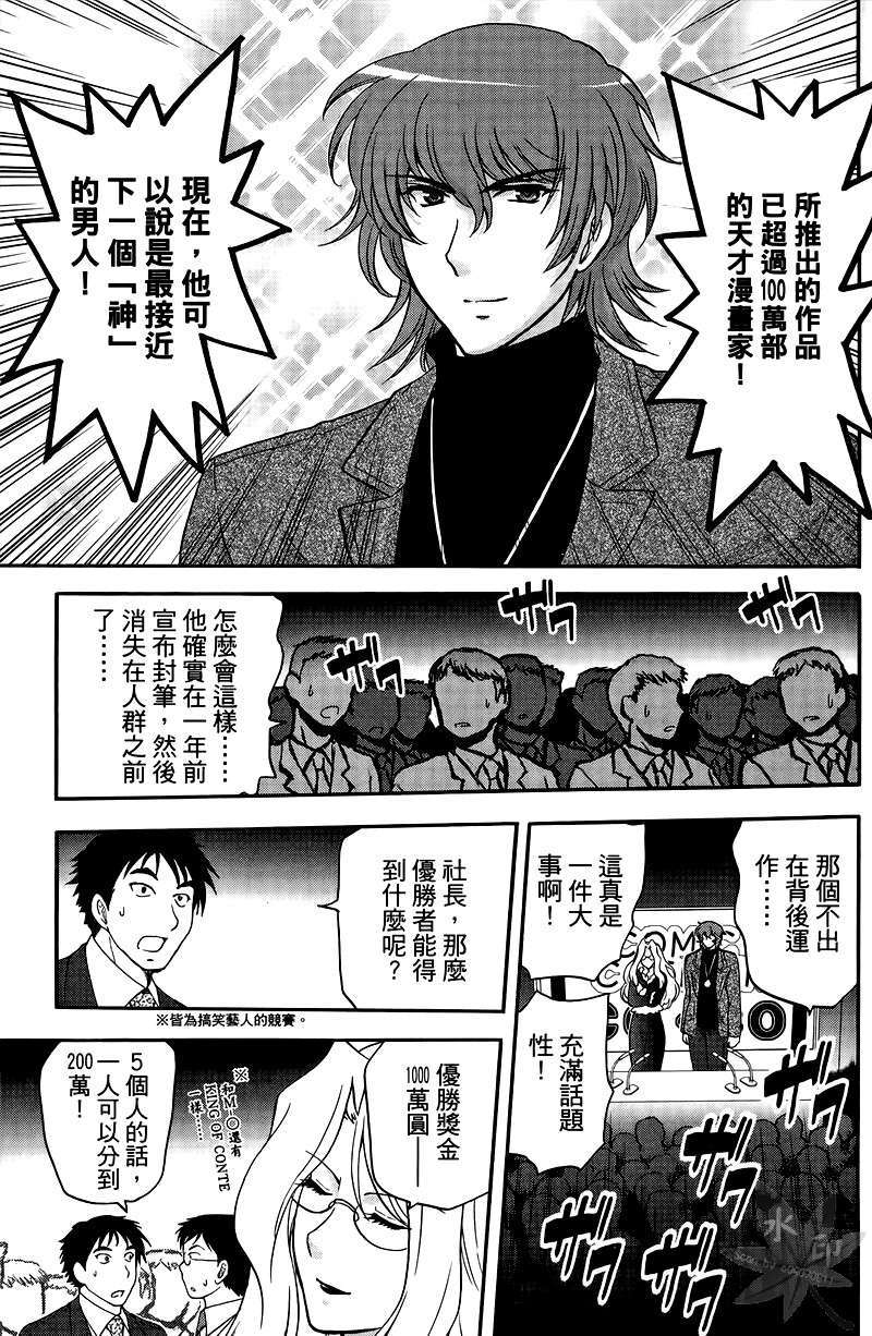 第57页