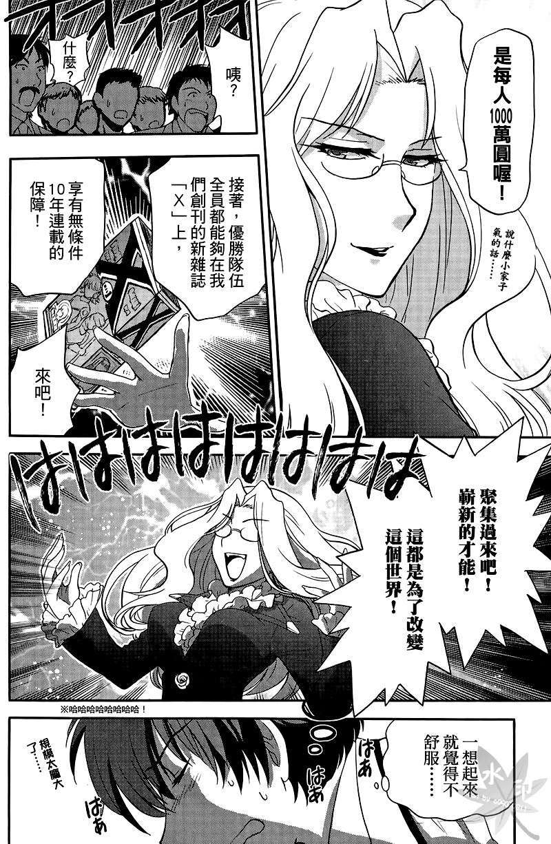 第58页