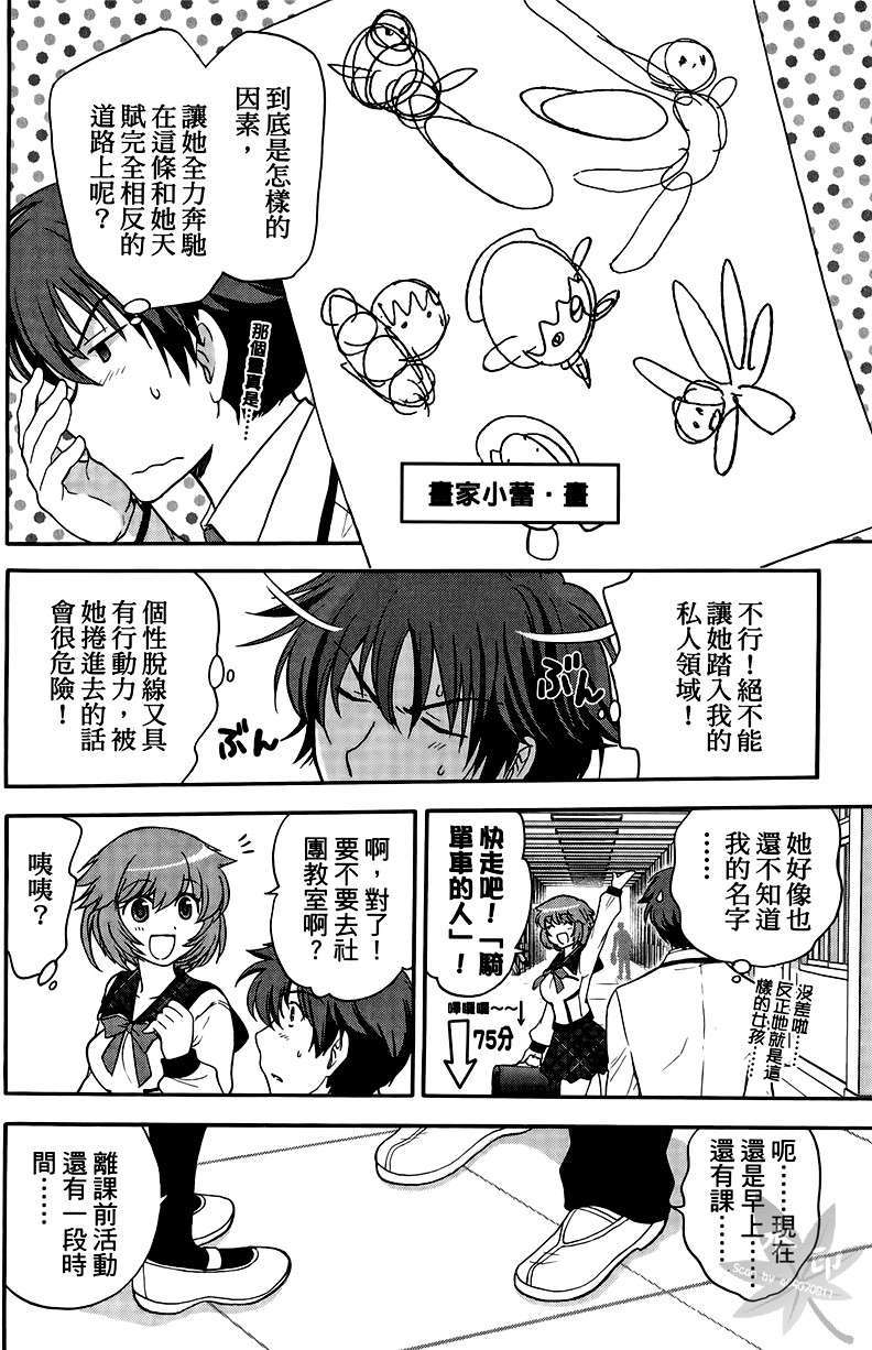 第60页