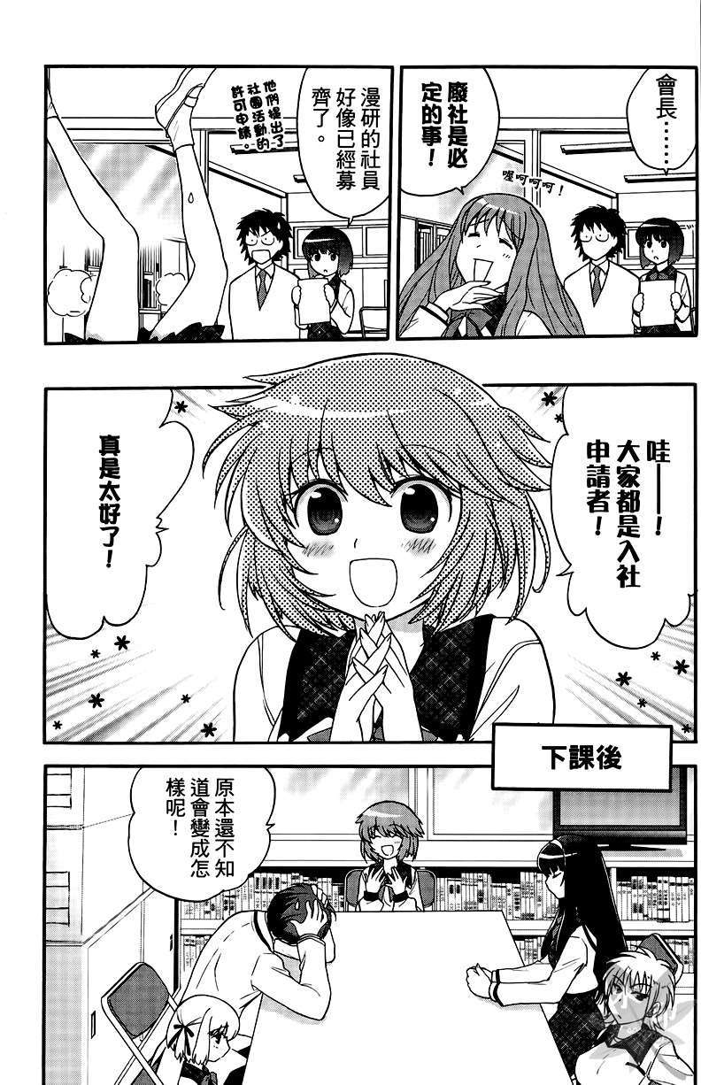 第67页
