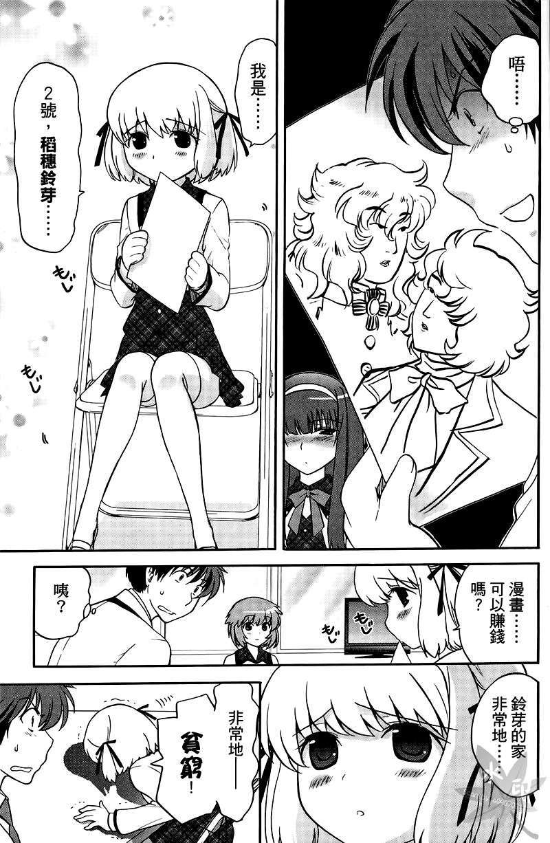 第71页