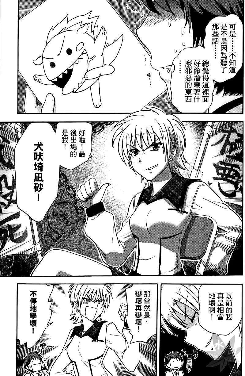 第73页