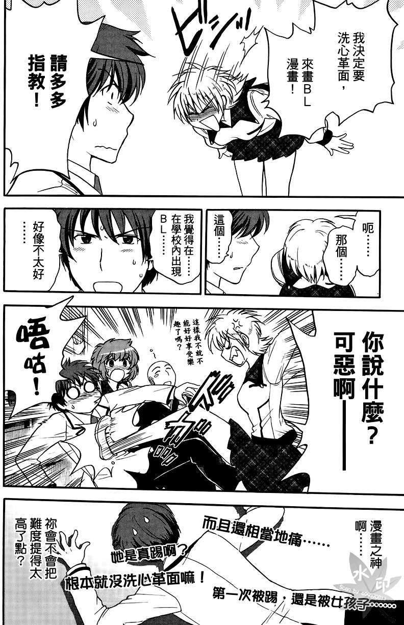 第76页